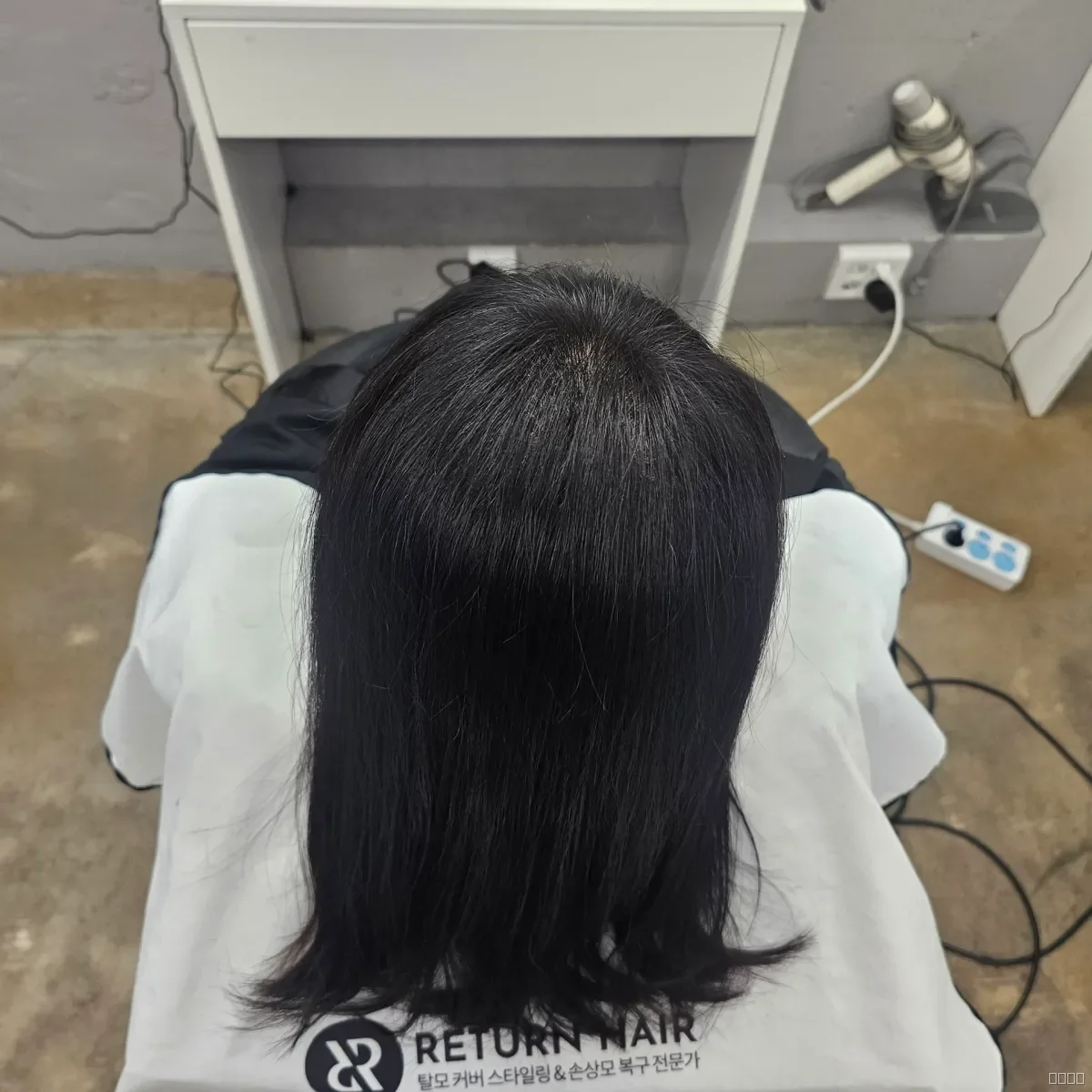 회춘펌 (뿌리볼륨 교정펌) 시술 후 결과 사진