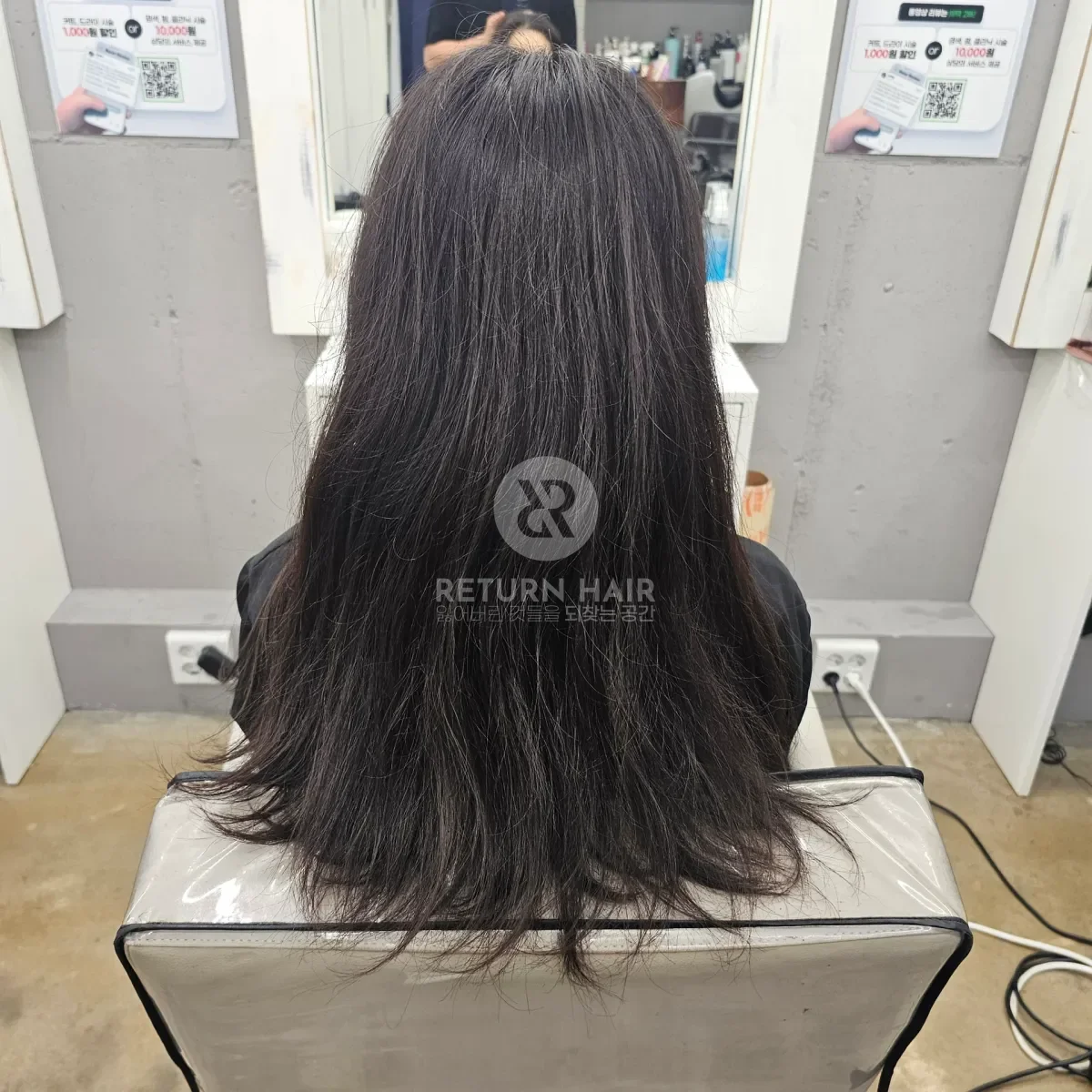 리턴 복구셋팅펌 시술 전 사진