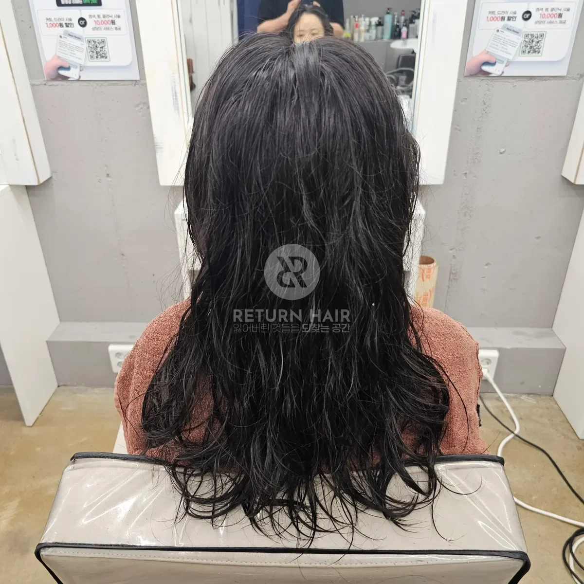 리턴 복구셋팅펌 시술 전 사진 2