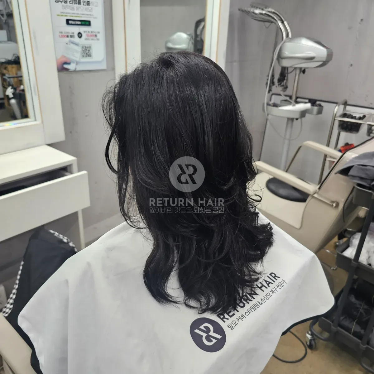 리턴 복구셋팅펌 시술 후 결과 사진 2