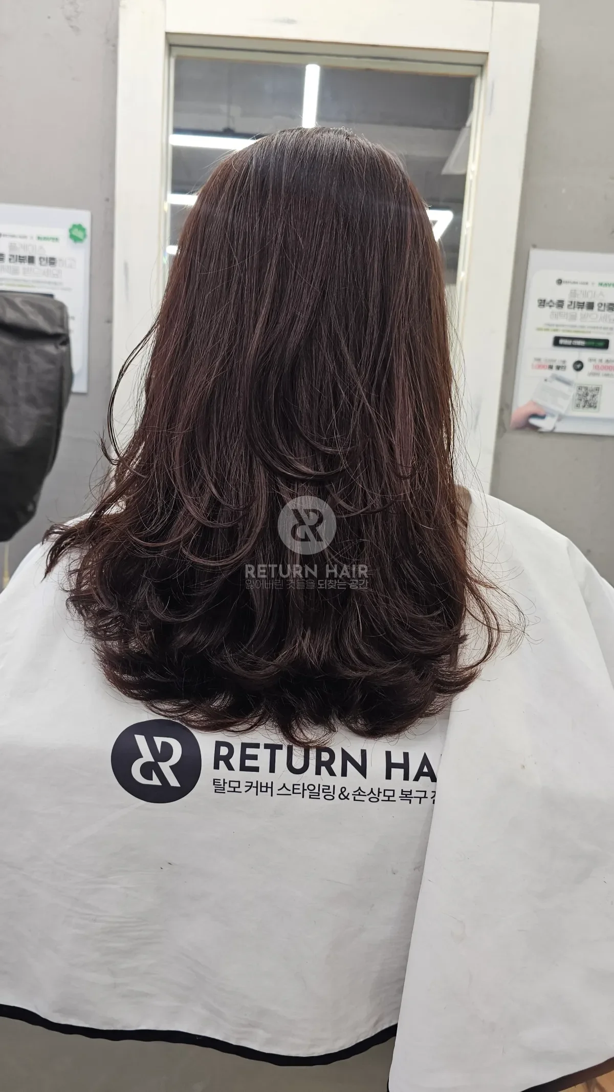 리턴 복구셋팅펌 시술 후 결과 사진