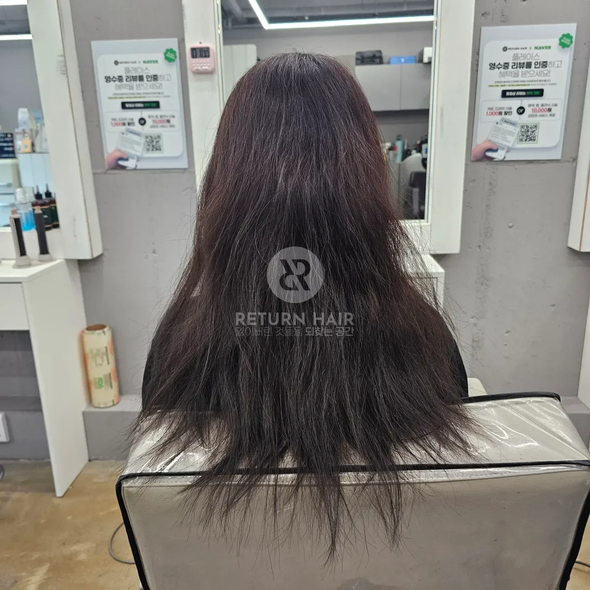 리턴 복구셋팅펌 시술 전 사진