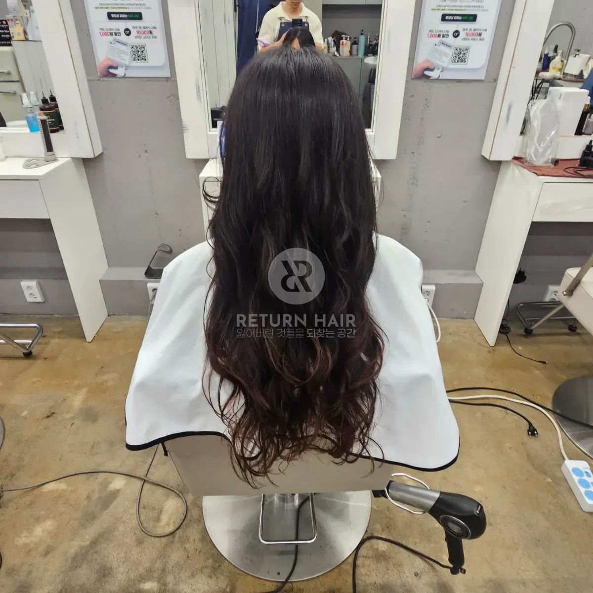 리턴 복구셋팅펌 시술 후 결과 사진