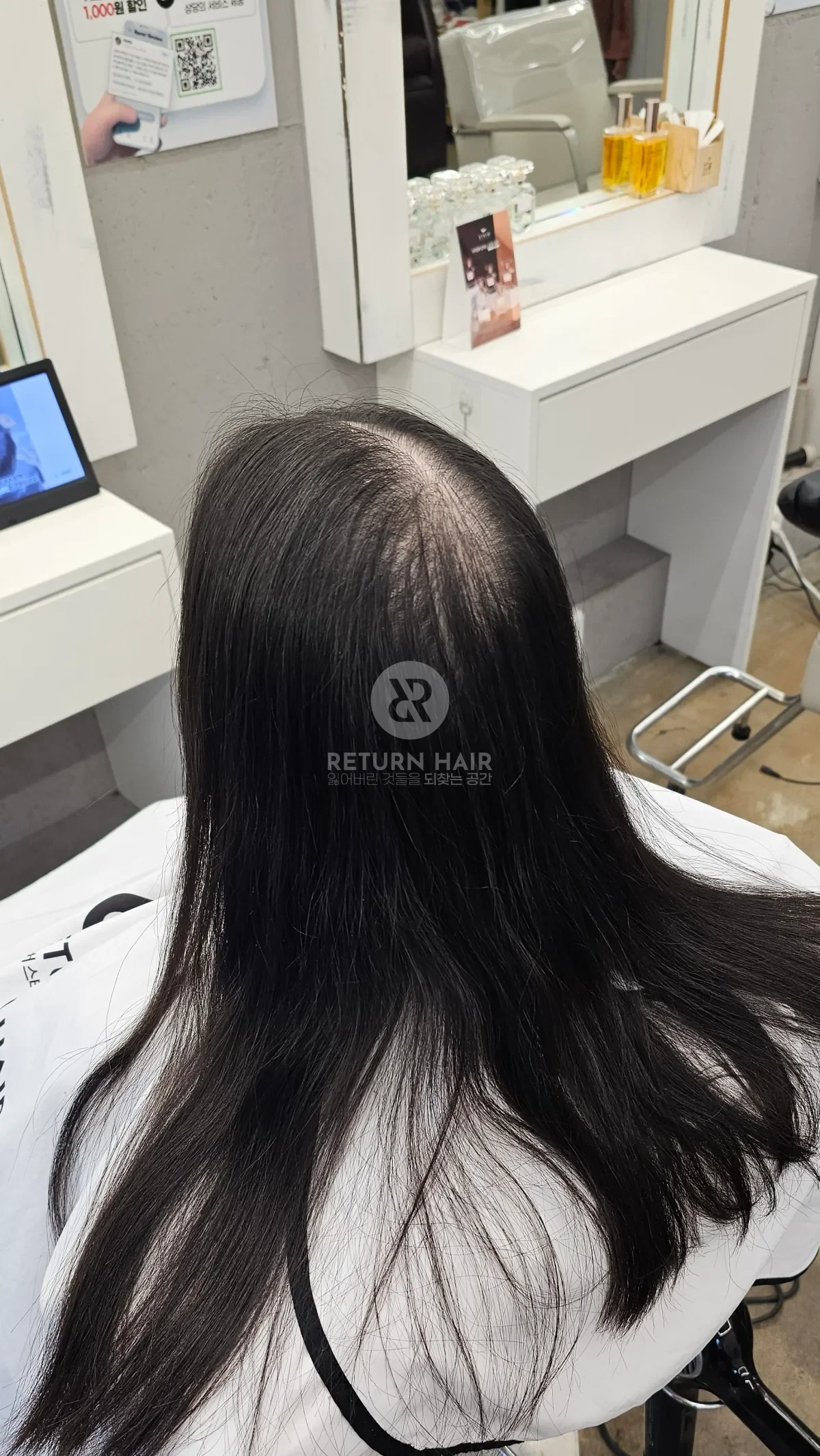 두피페인팅 (치트염색) 시술 전 사진 2