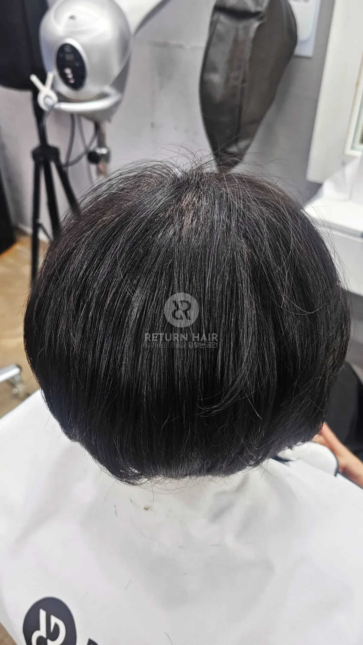 회춘펌 (뿌리볼륨 교정펌) 시술 후 결과 사진