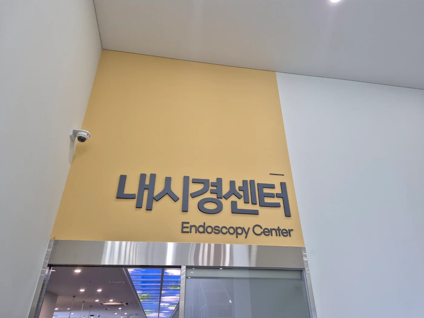 여기서 모든 검진을 다 할 수 있어요