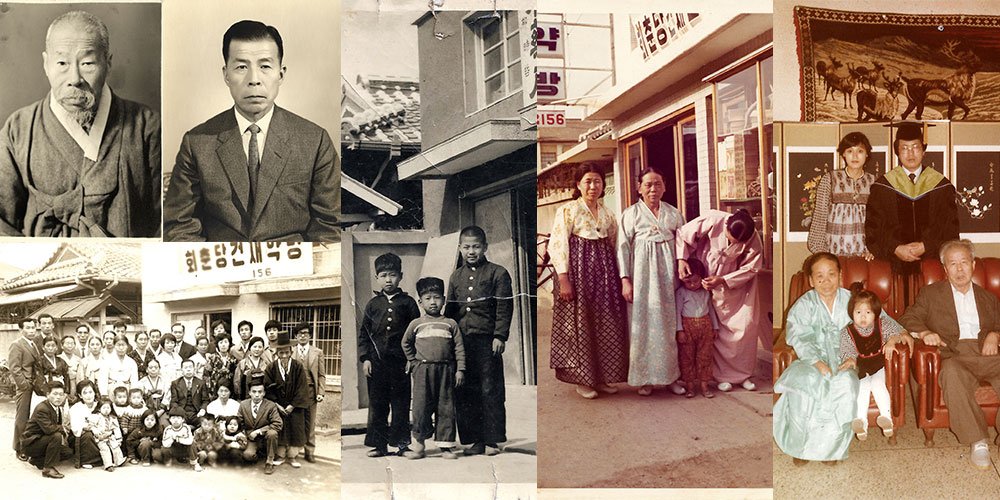 1904년 안동에서 시작된 4대의 이야기