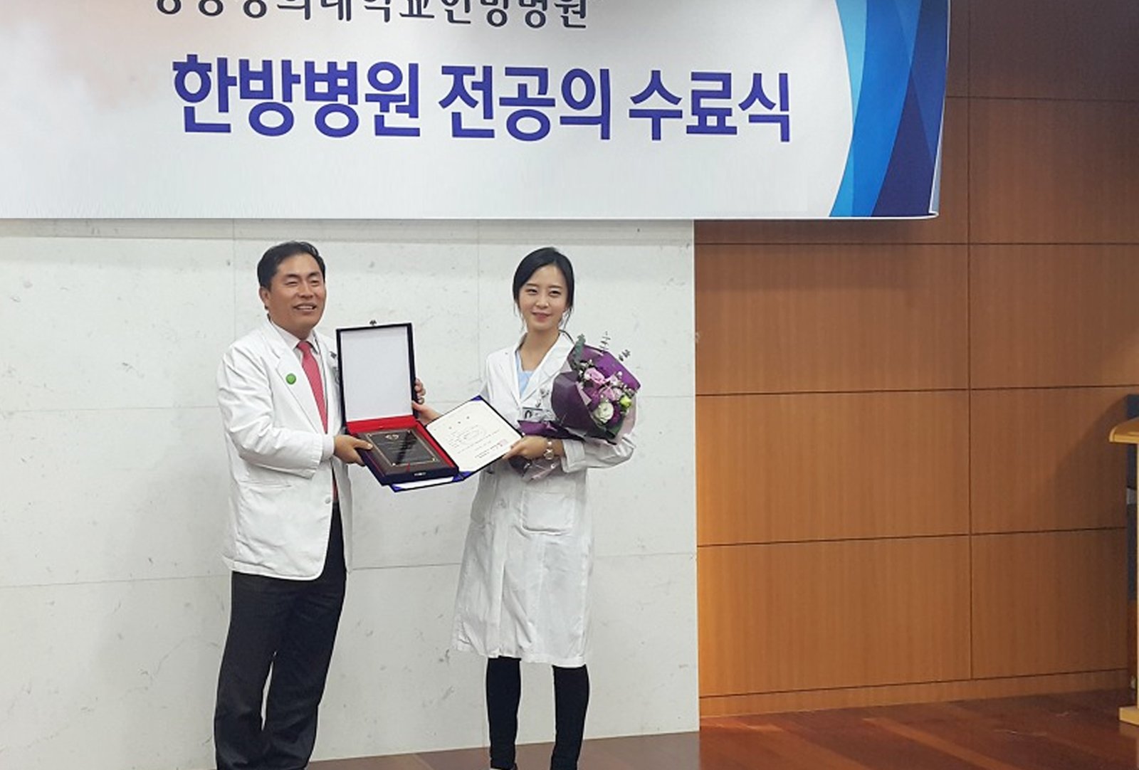 전공의 수료식 사진