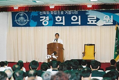 Department of Korean Internal Medicine, Gastroenterology, Kyung Hee University Korean Medicine Hospital
