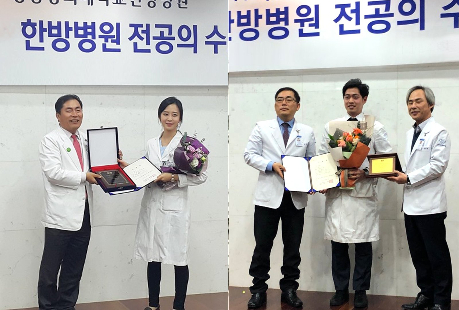전공의 수료식 사진