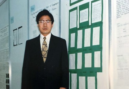 Taiwan, poster presentation of the paper “Clinical Considerations on Hyochun (Asthma) Syndrome,” August 1996