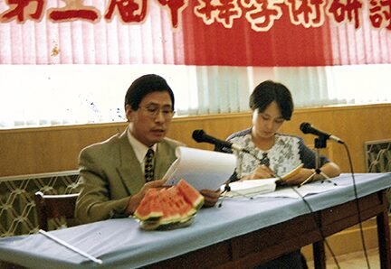 International Academic Exchange