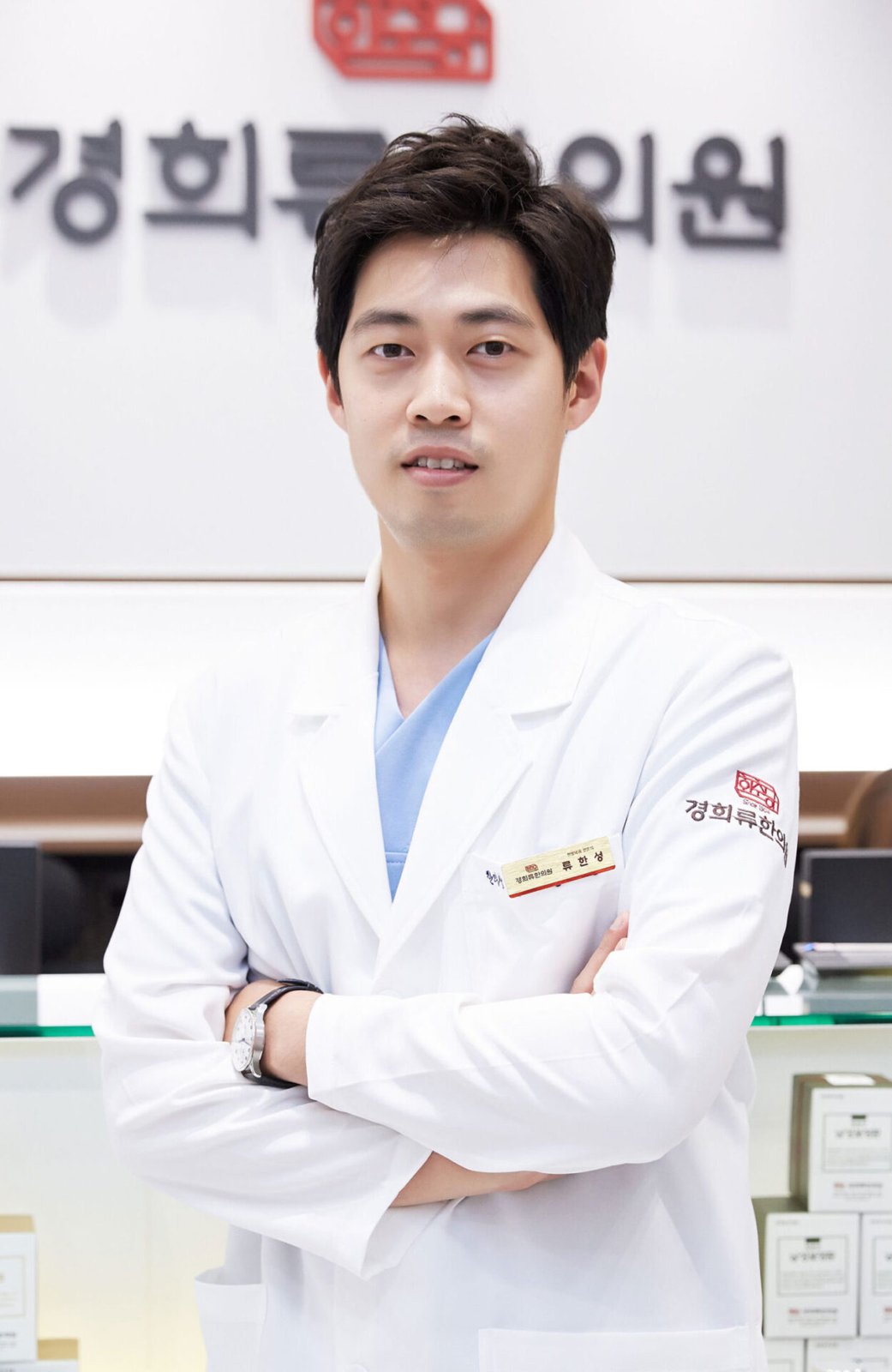 류한성 대표원장