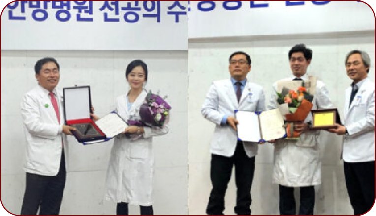 전공의 수료식 사진