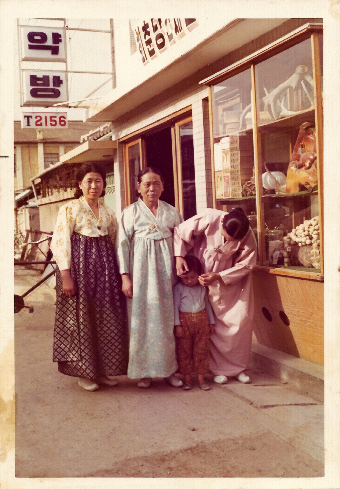 회춘당의 안주인으로 한약 조제를 맡았던 조모님, 1954