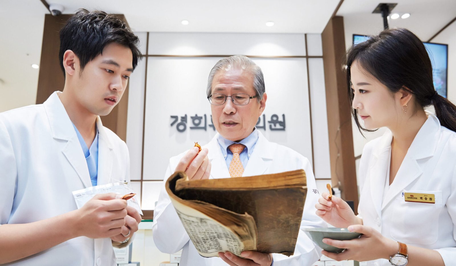 당뇨 · 고지혈증