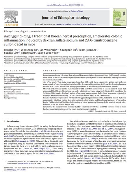 Study on Bojanggunbi-tang for improvement of colonic inflammation (Journal of Ethnopharmacology, 2011)