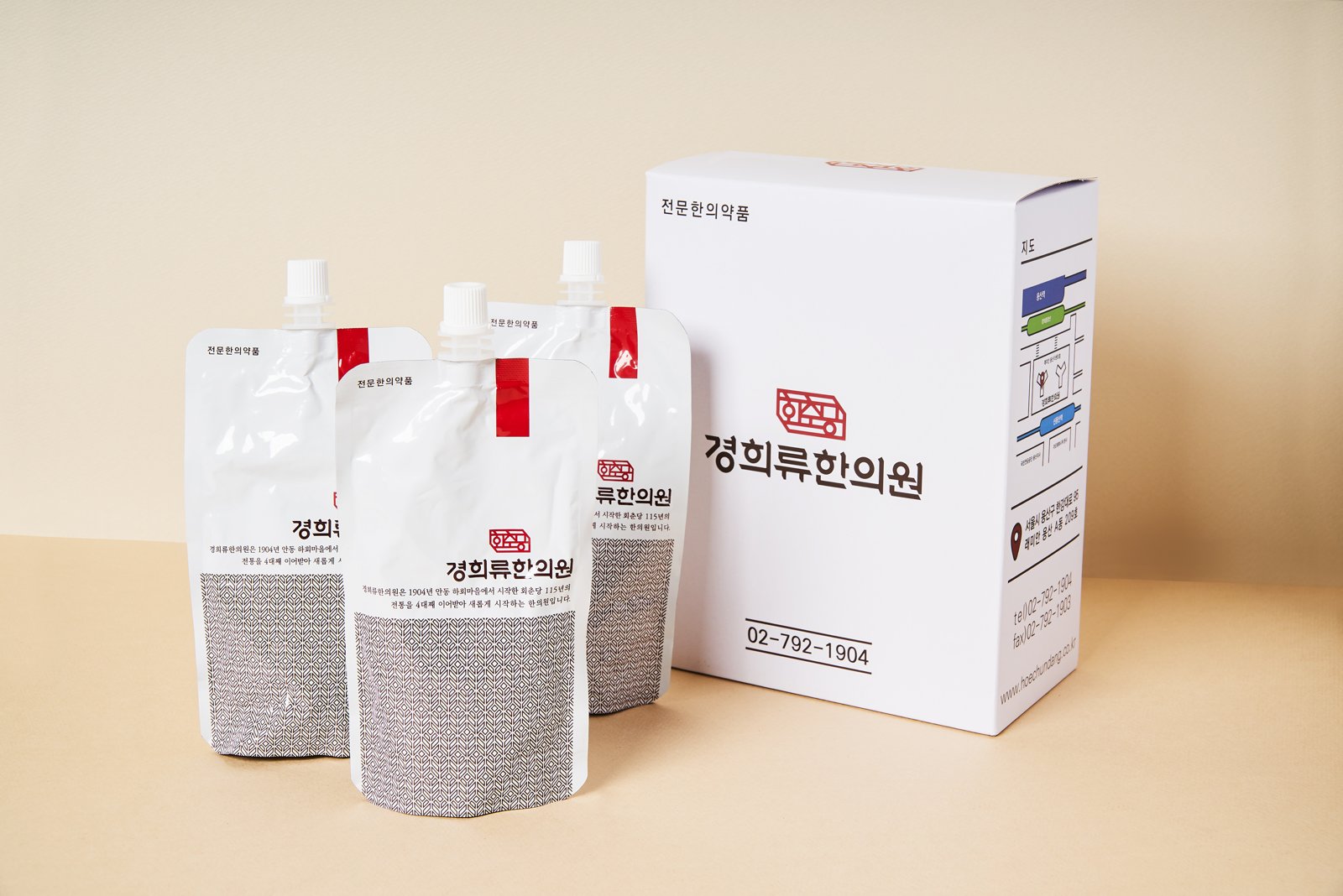 1:1 맞춤 보약(탕약)
